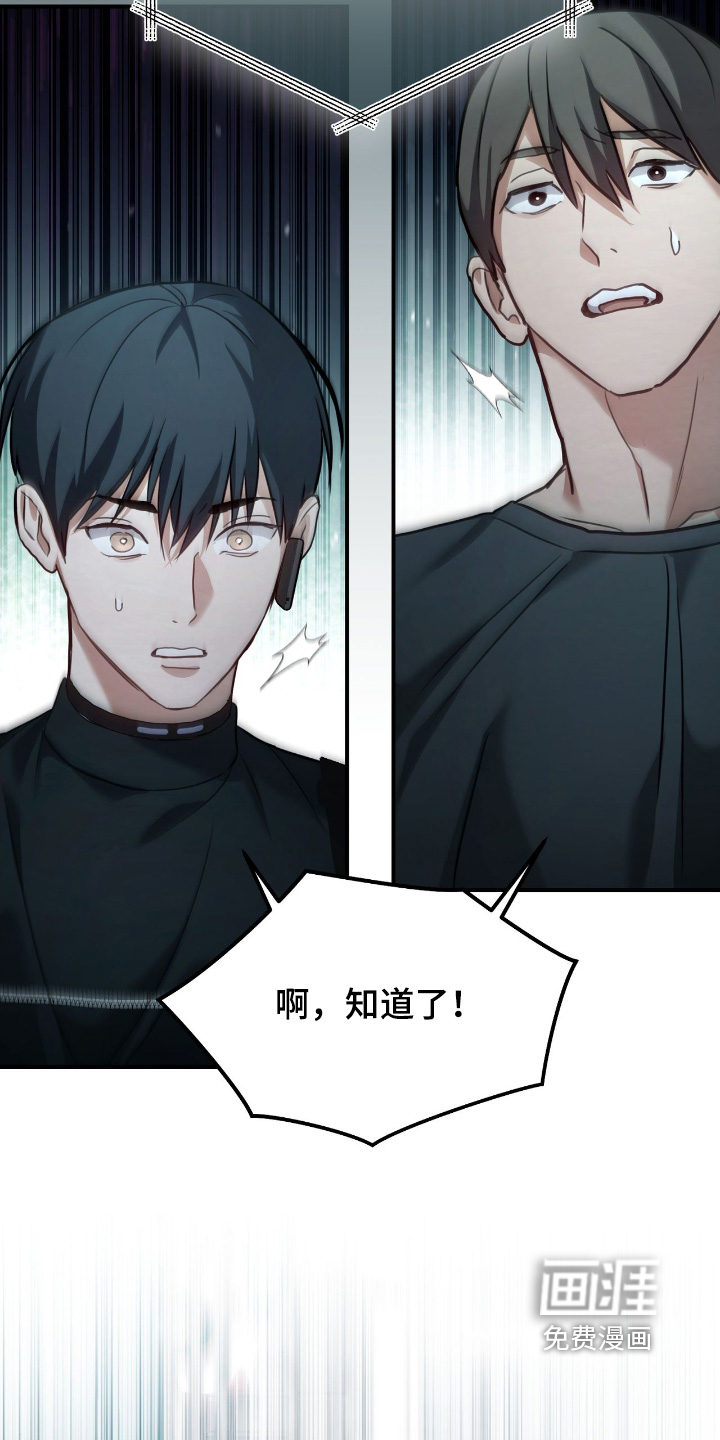 第36话18