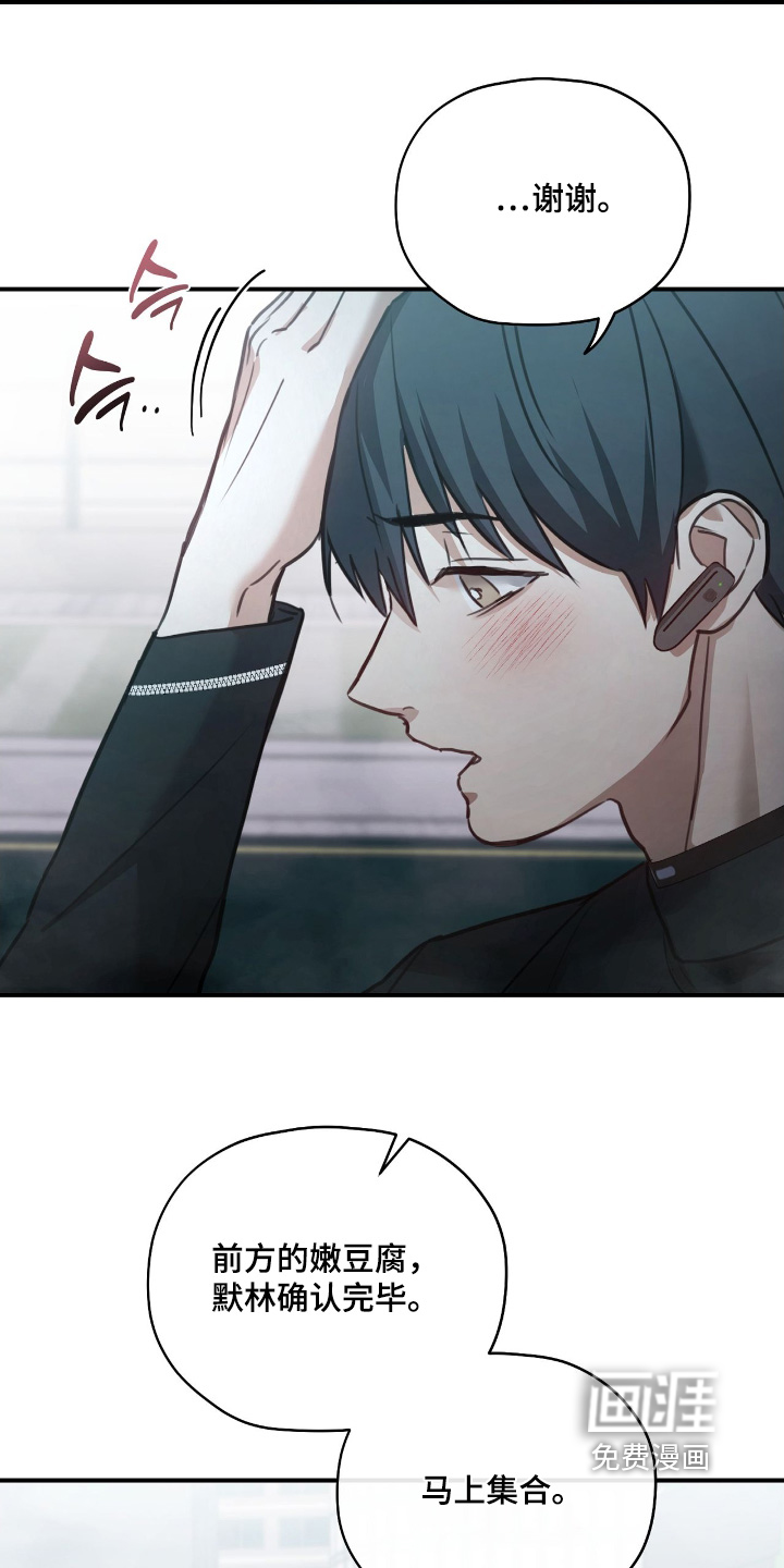第36话2