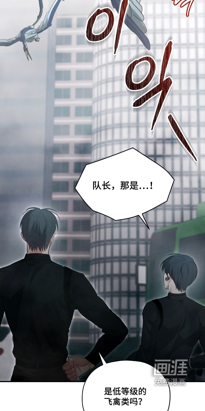 第36话4