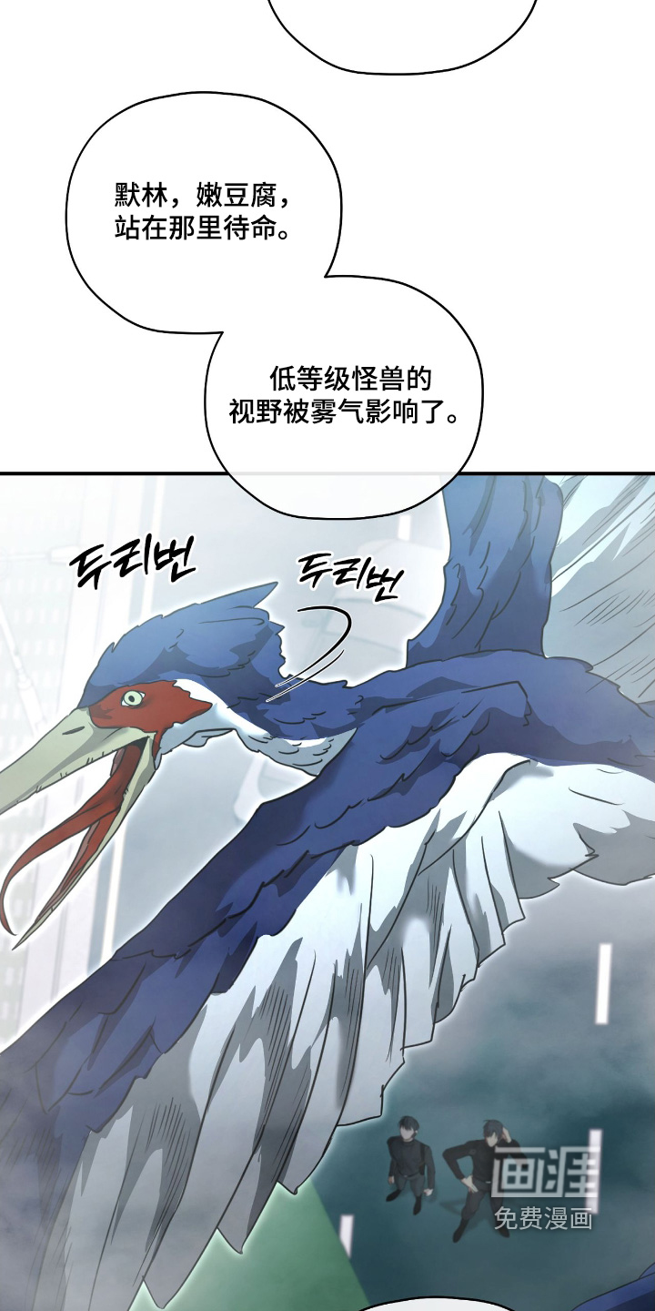 第36话5