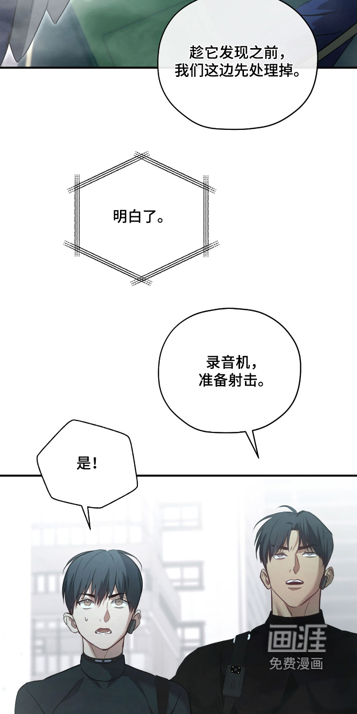 第36话6