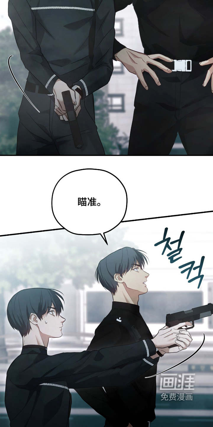 第36话7