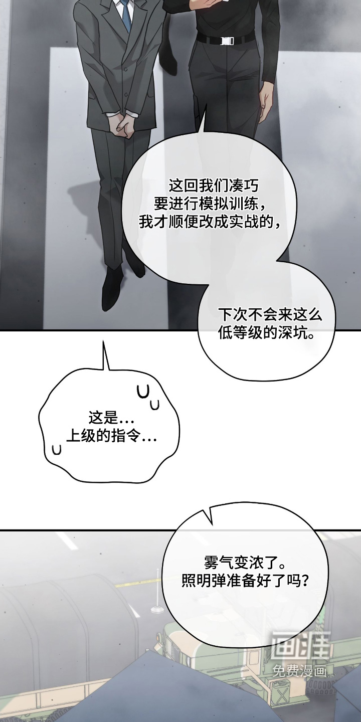 第35话10