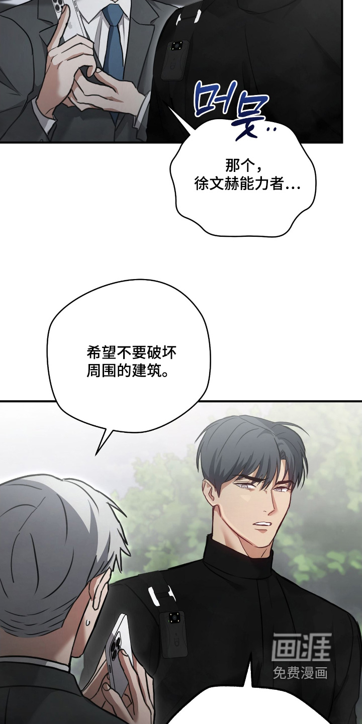 第35话12