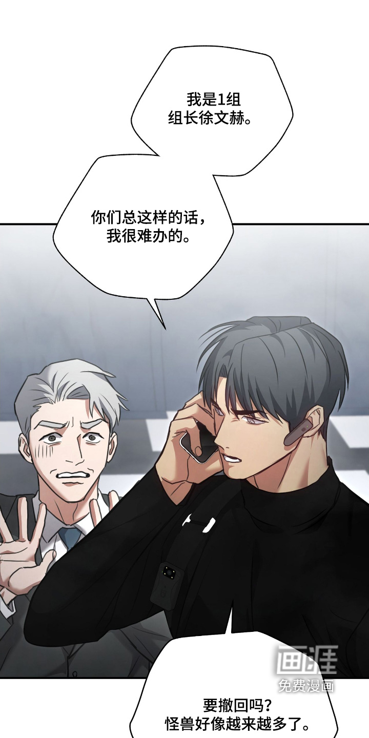 第35话14