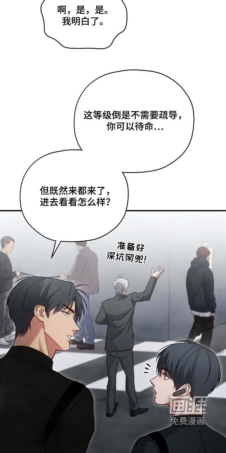 第35话17