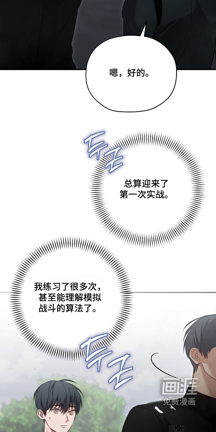 第35话18