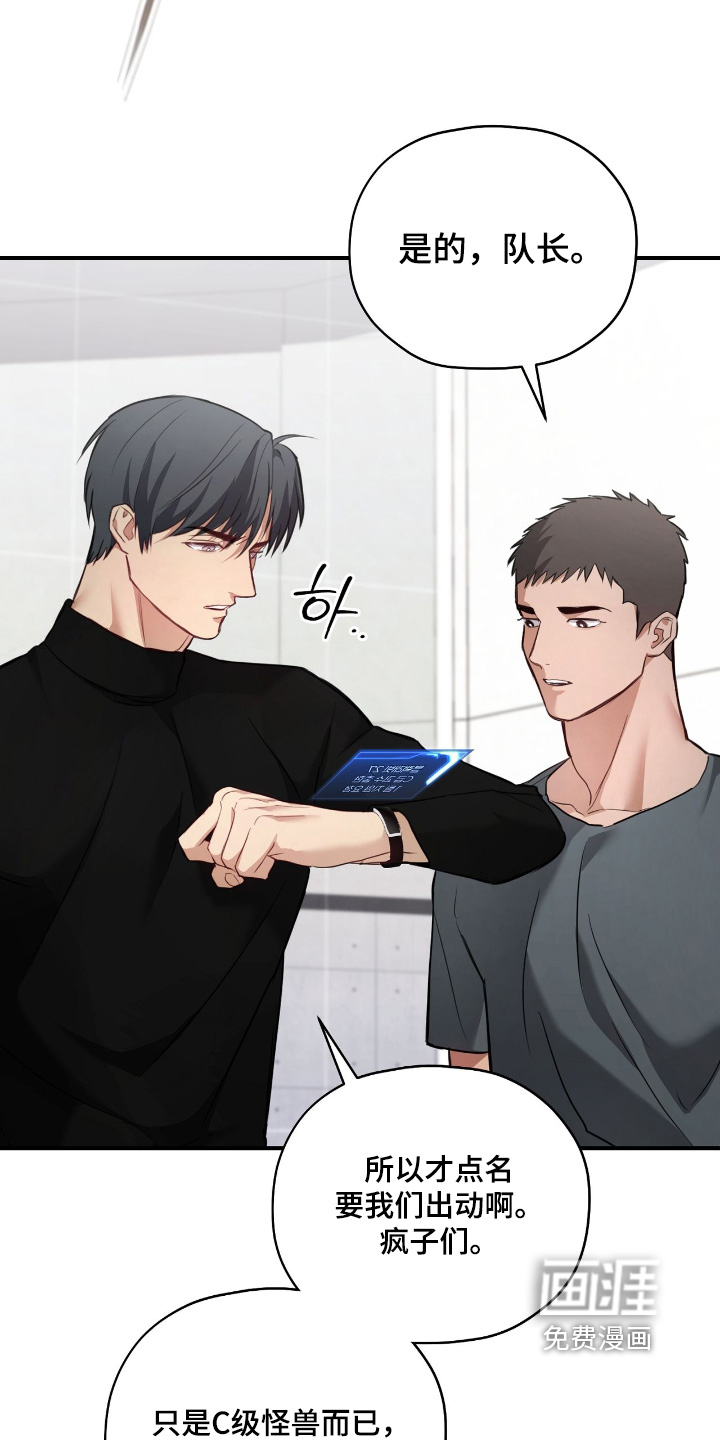 第35话2