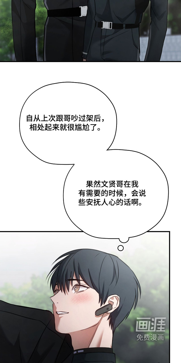 第35话21