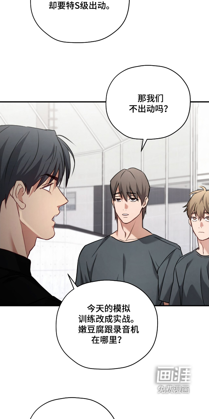 第35话3