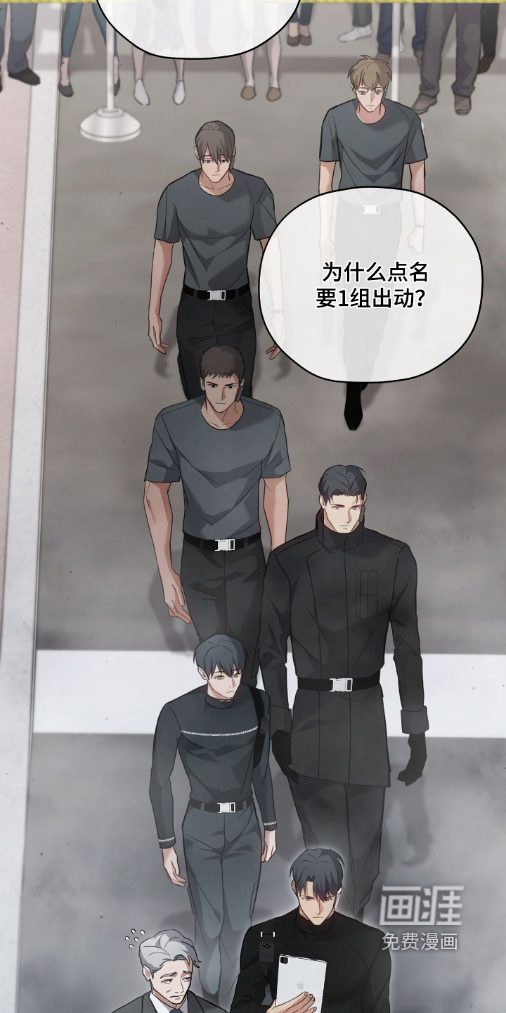第35话9