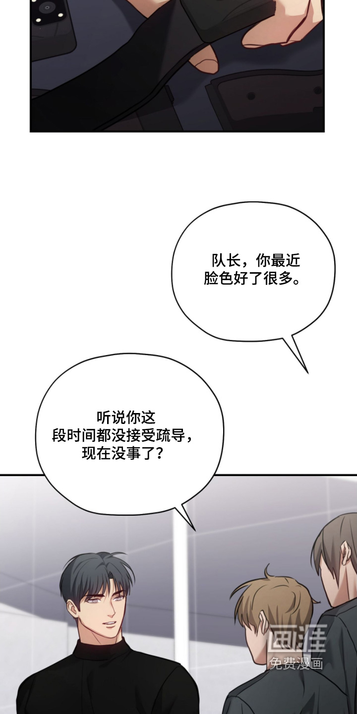 第34话13