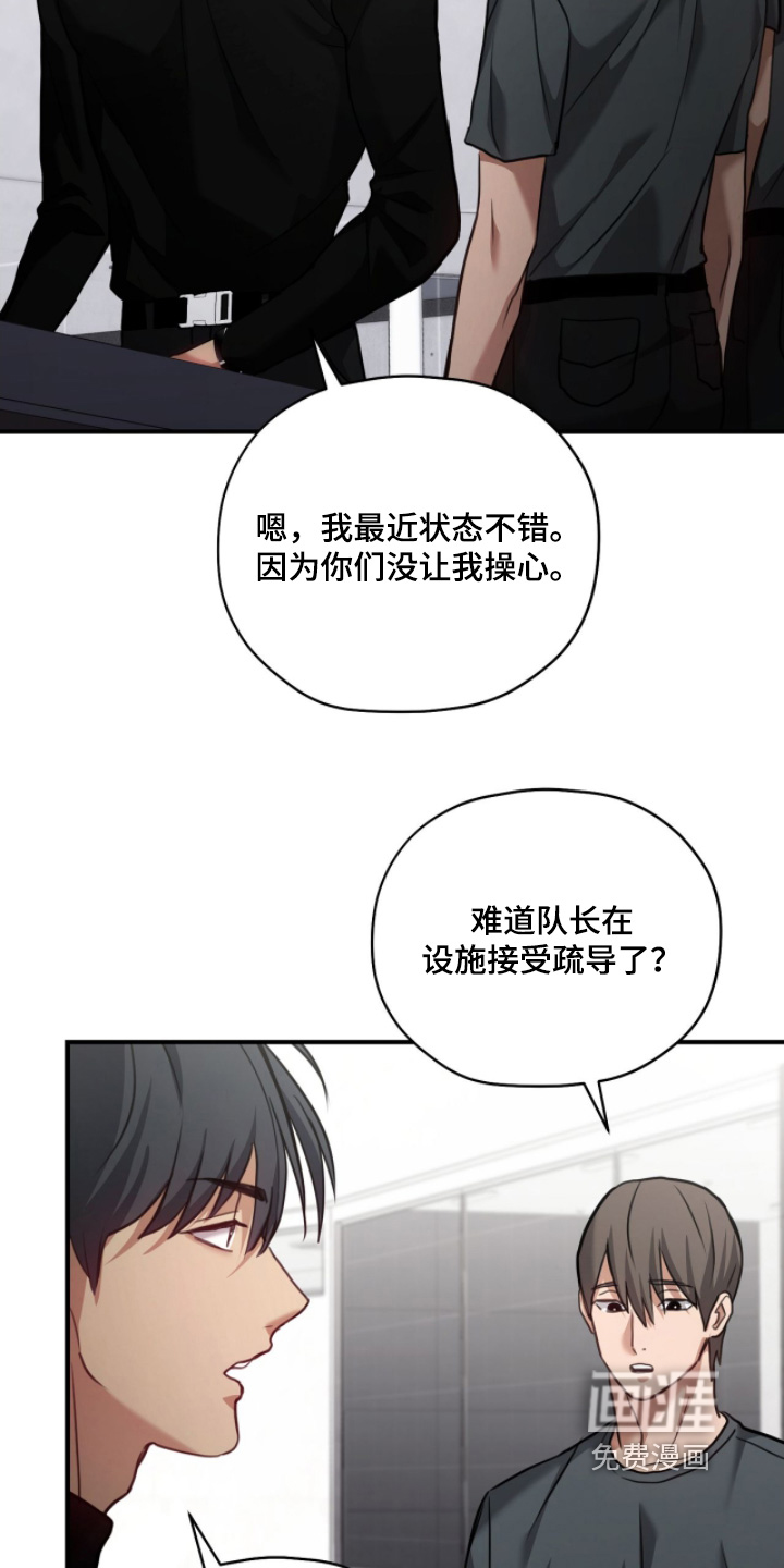 第34话14