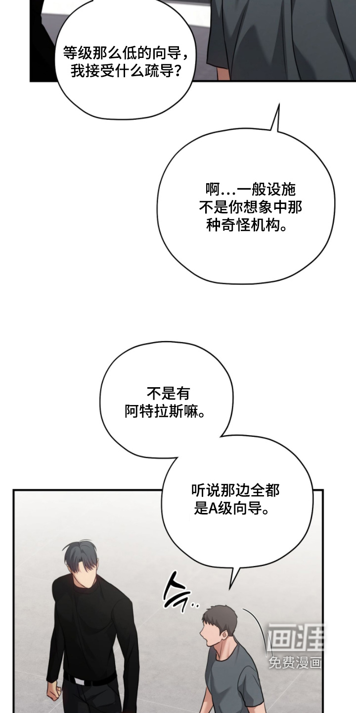 第34话15