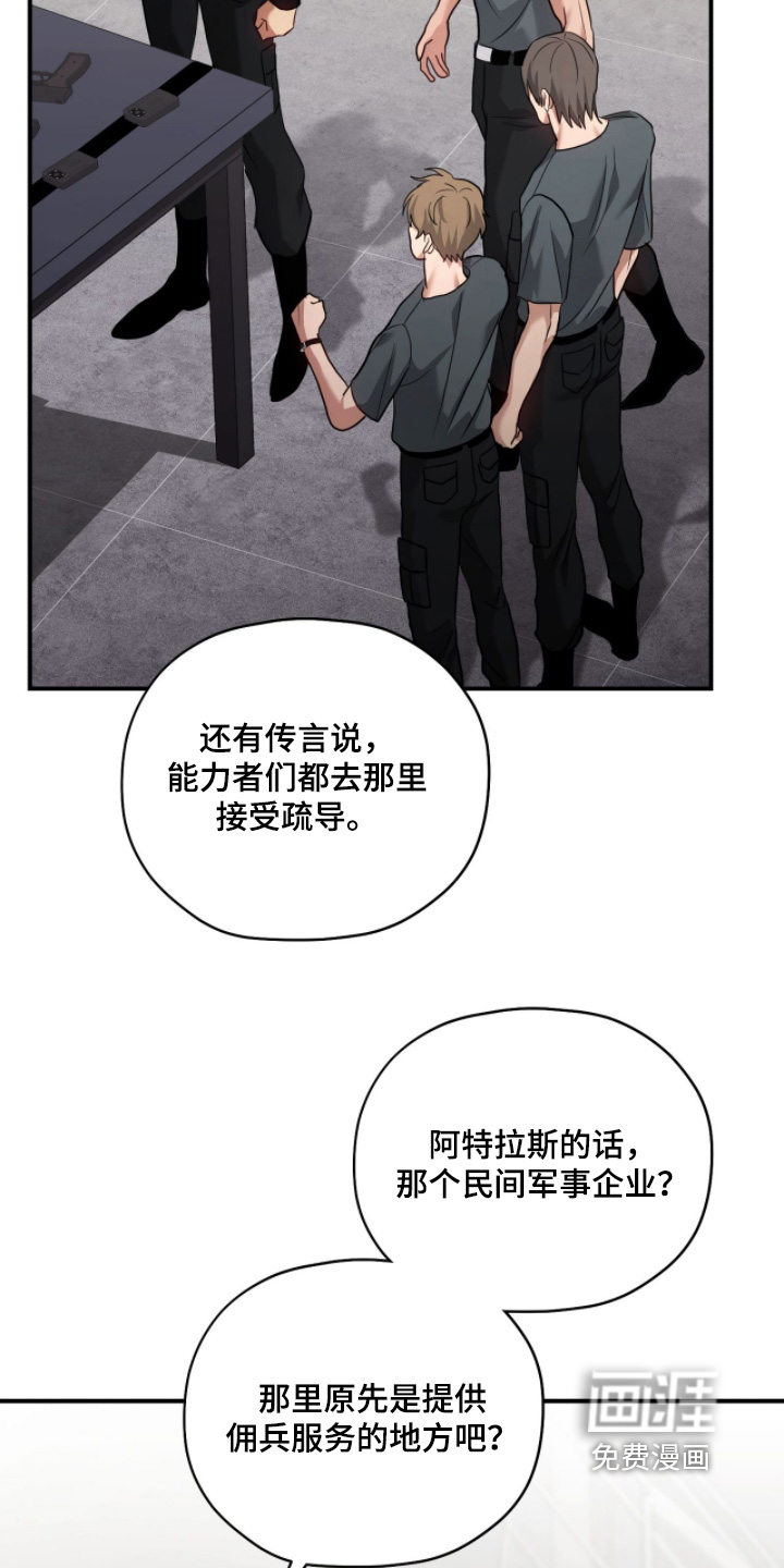 第34话16