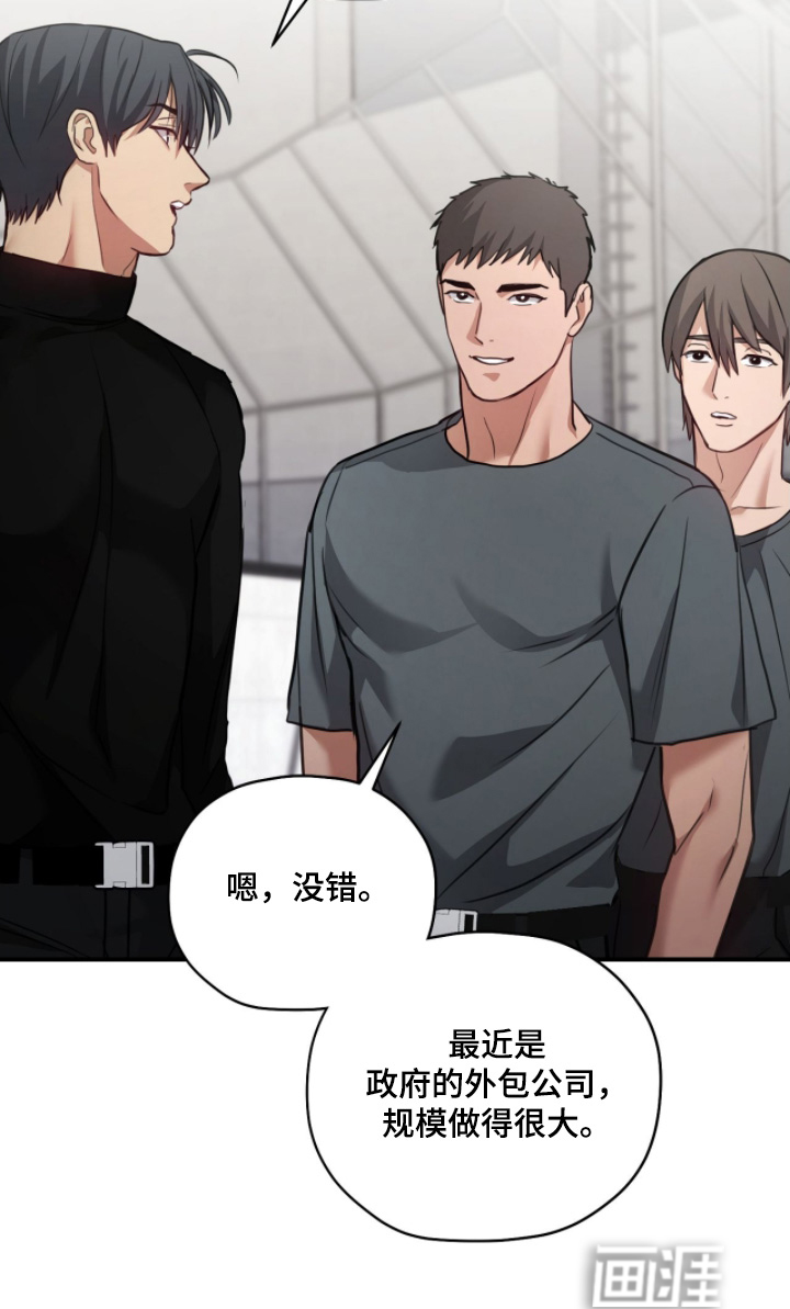第34话17