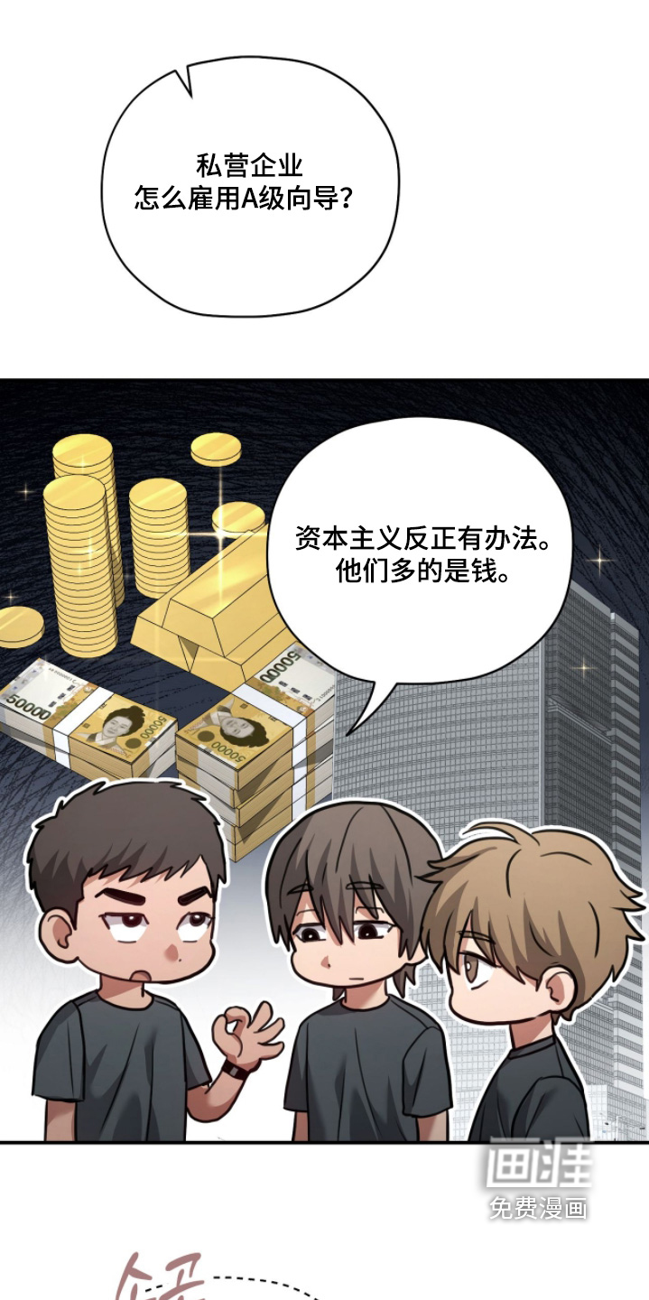 第34话18