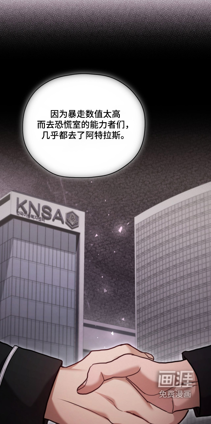 第34话20