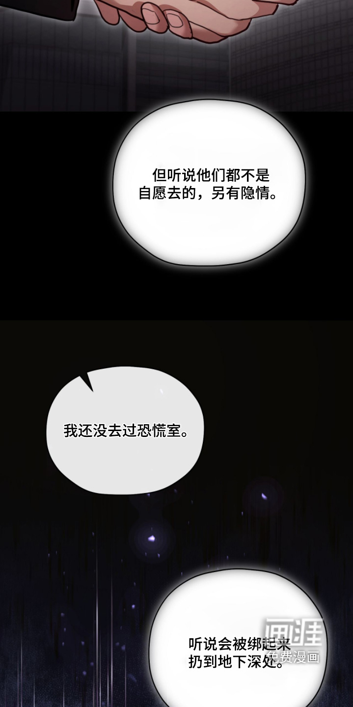 第34话21