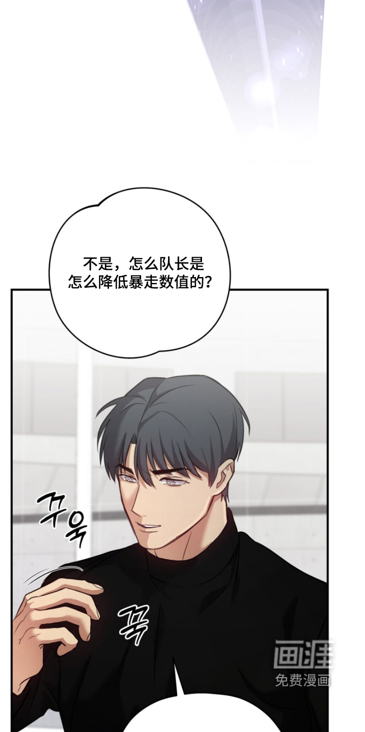 第34话23