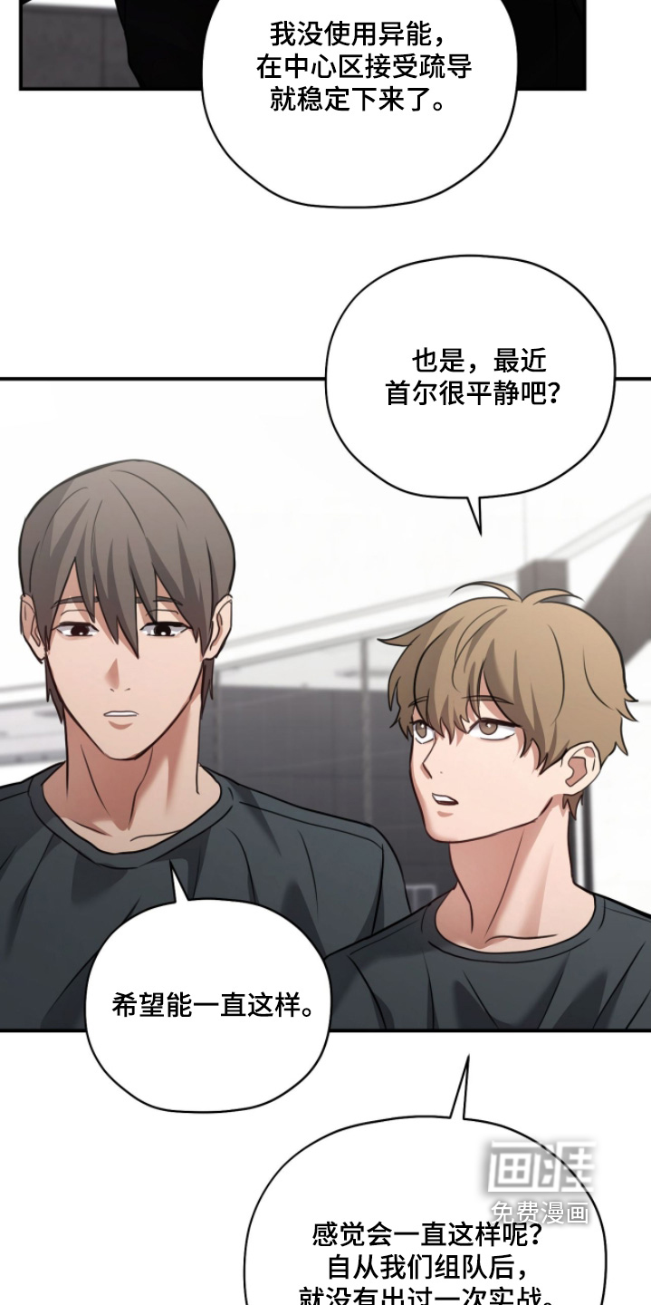 第34话24