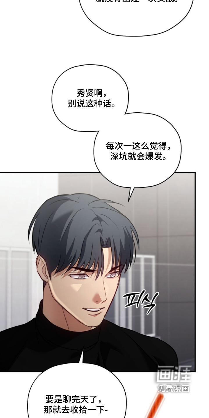 第34话25