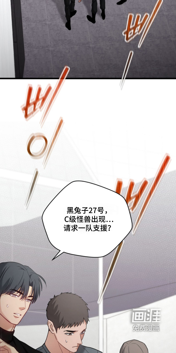 第34话27