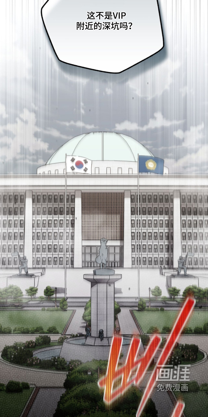 第34话29