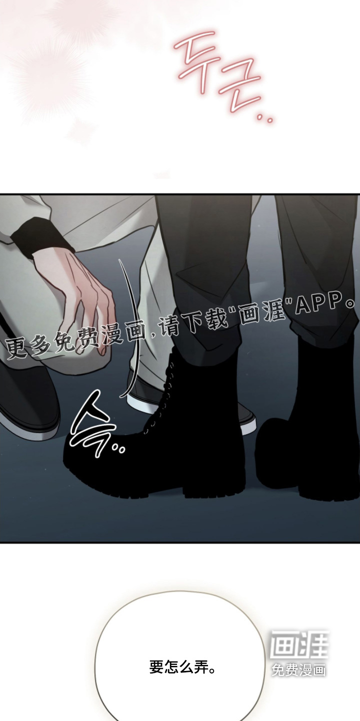 第34话3