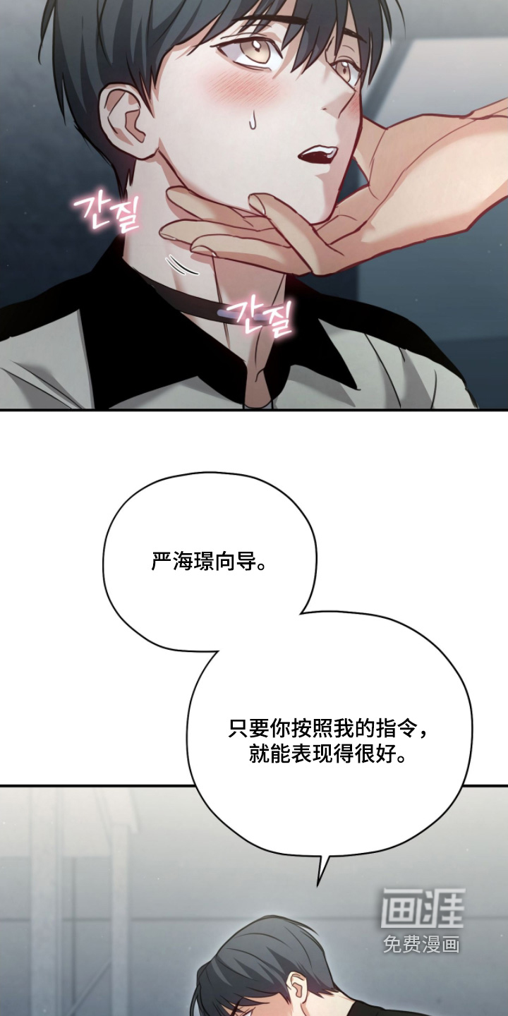 第34话6