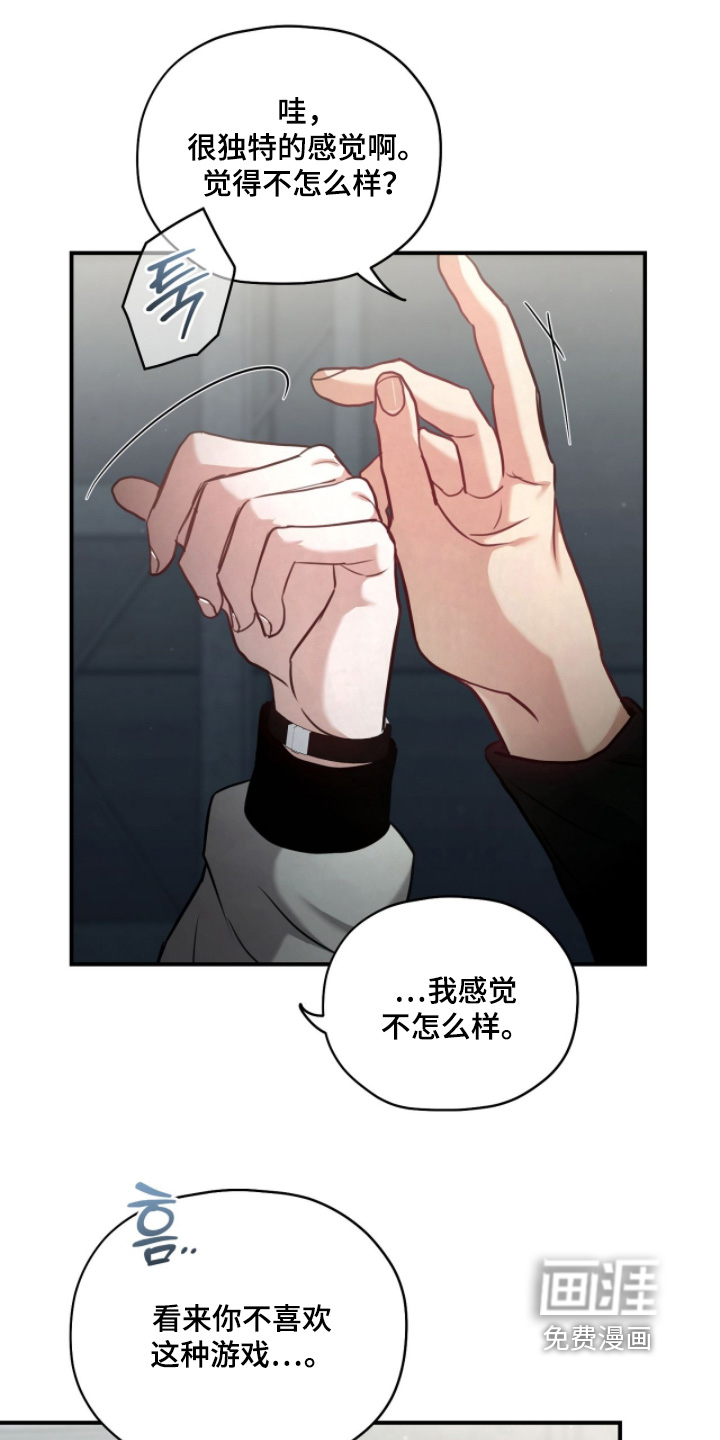 第34话8