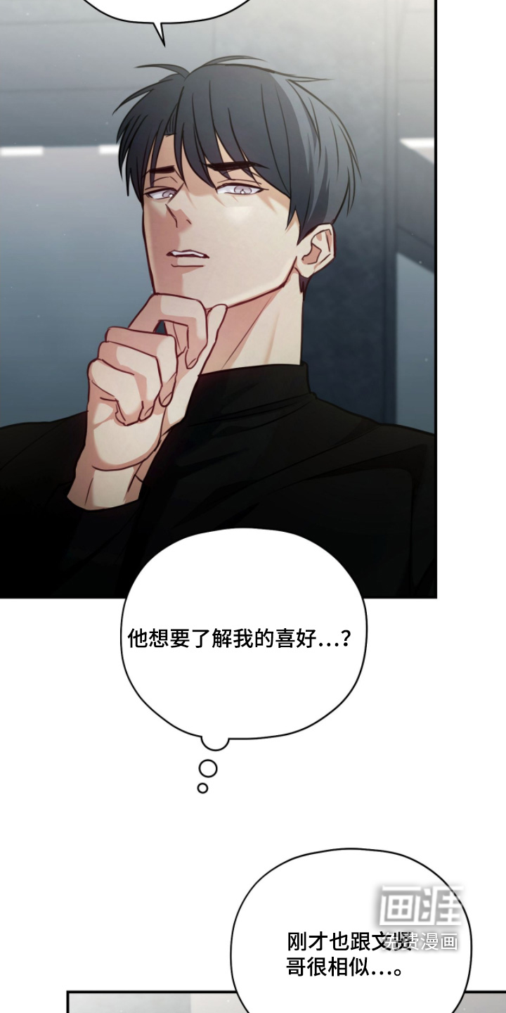 第34话9