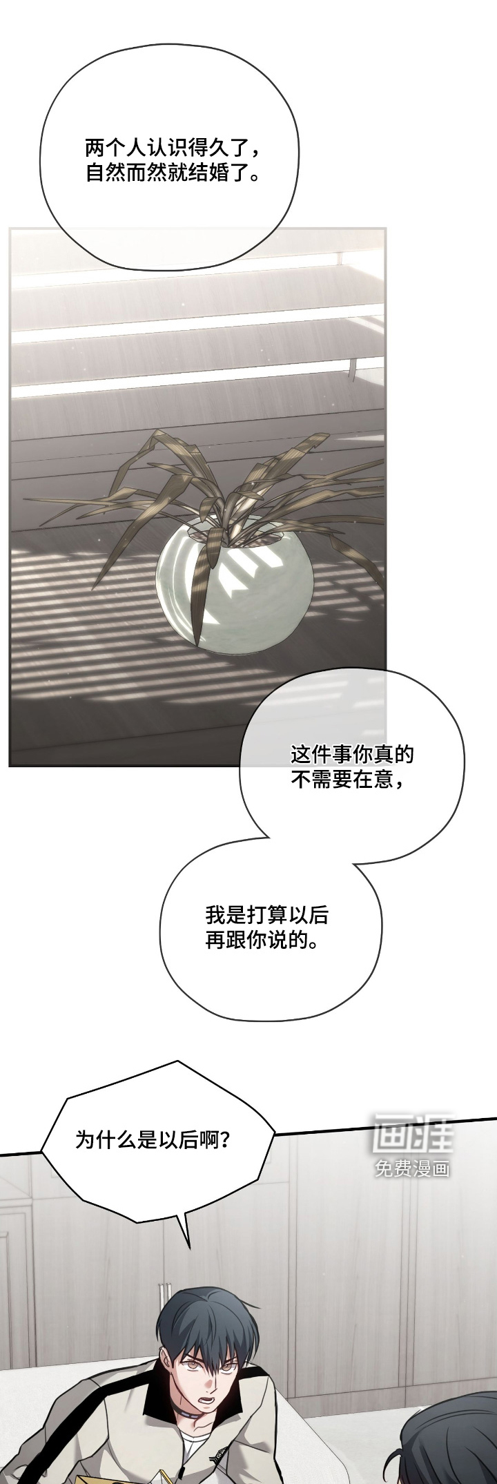 第33话0