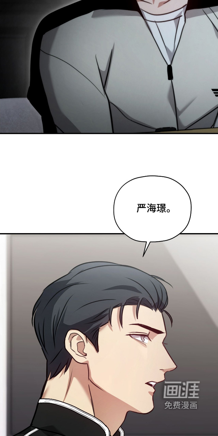 第33话11