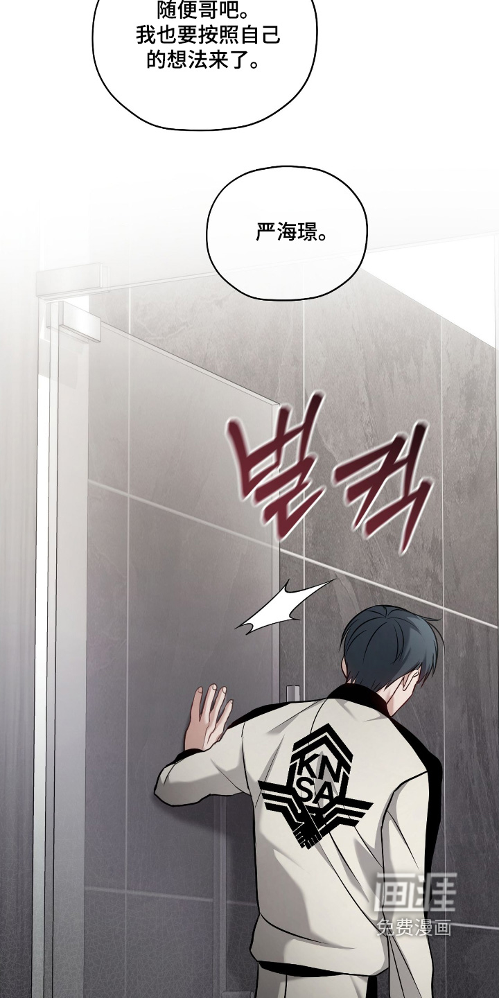 第33话13