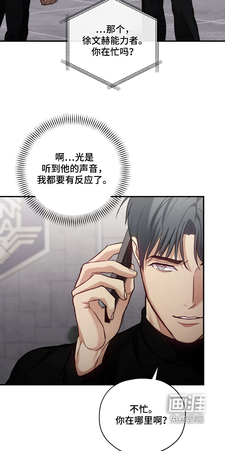 第33话16