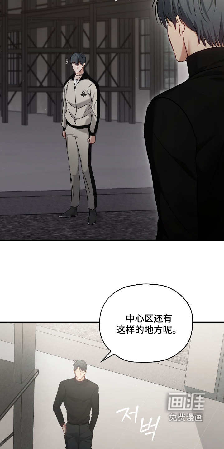 第33话18