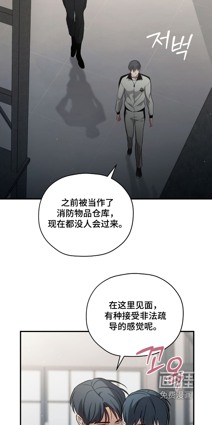 第33话19