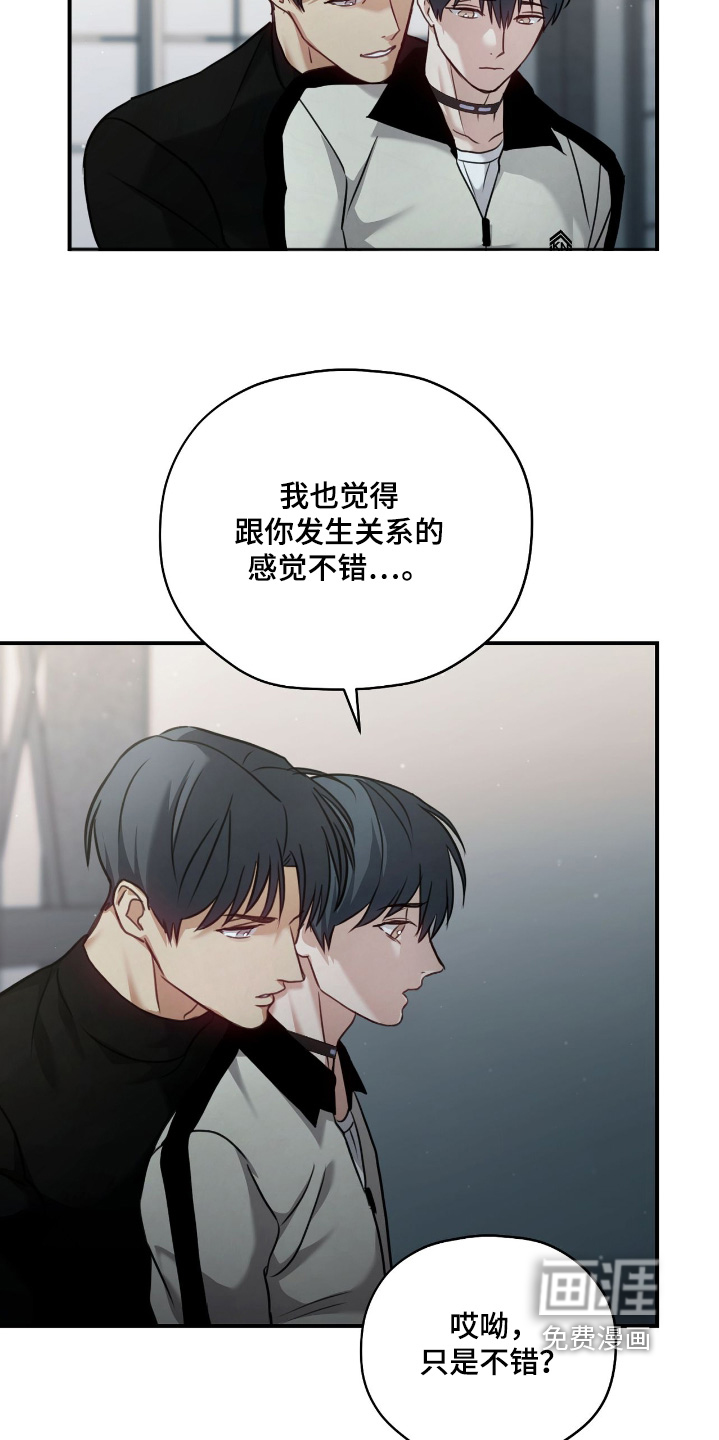第33话20