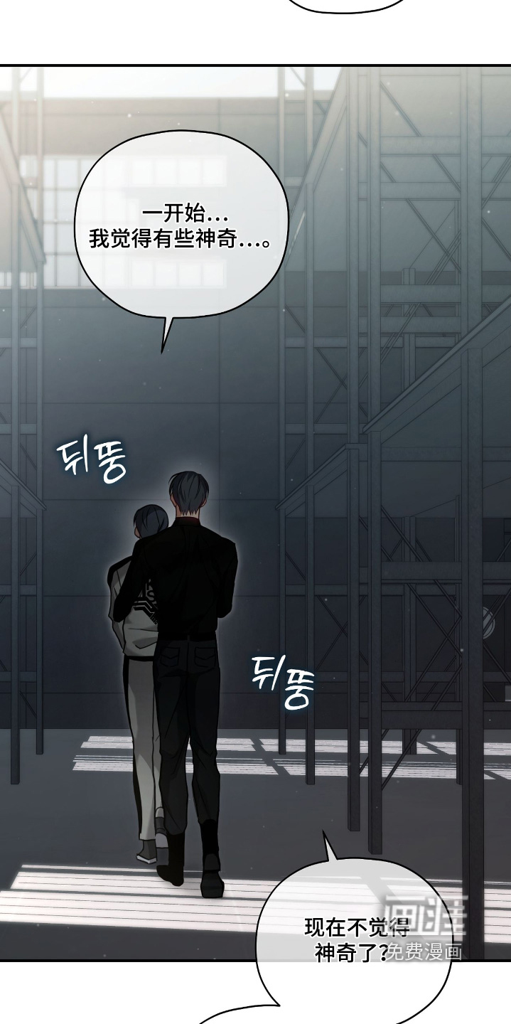 第33话21