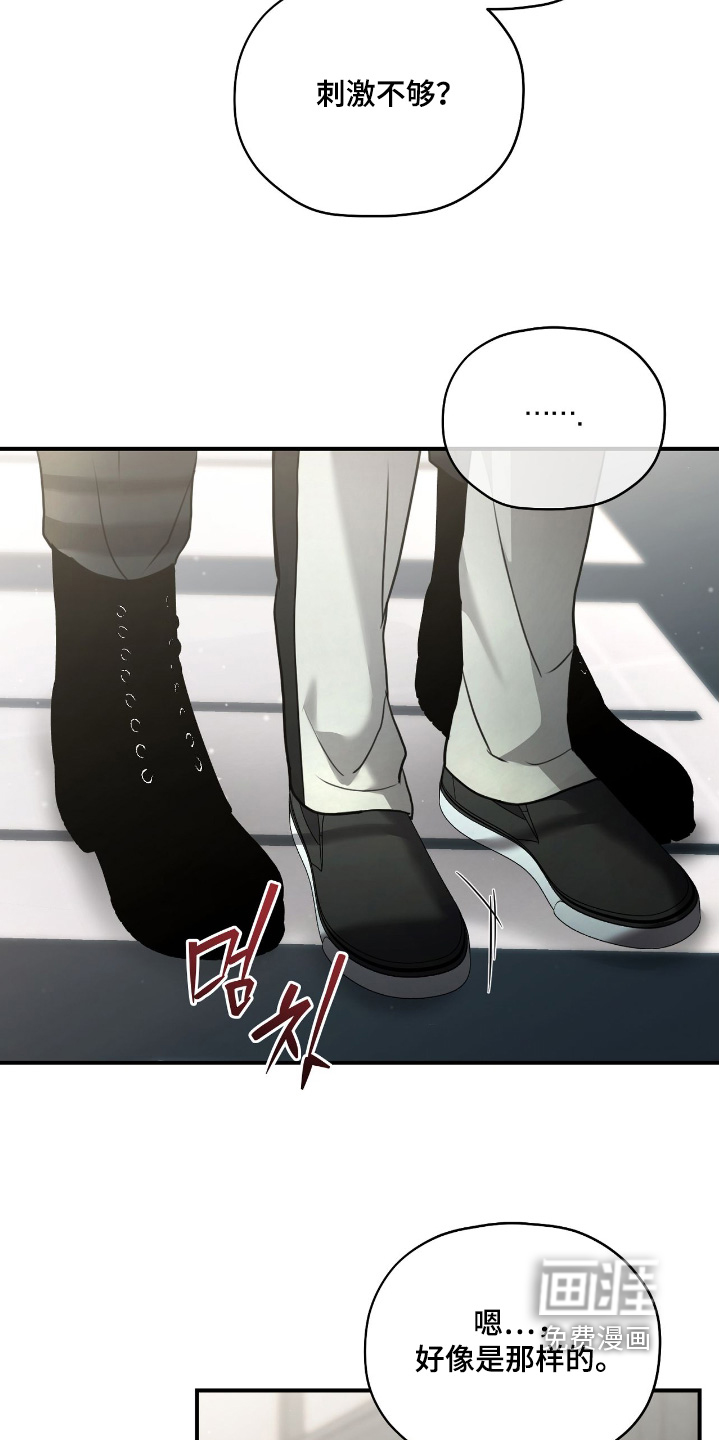 第33话22