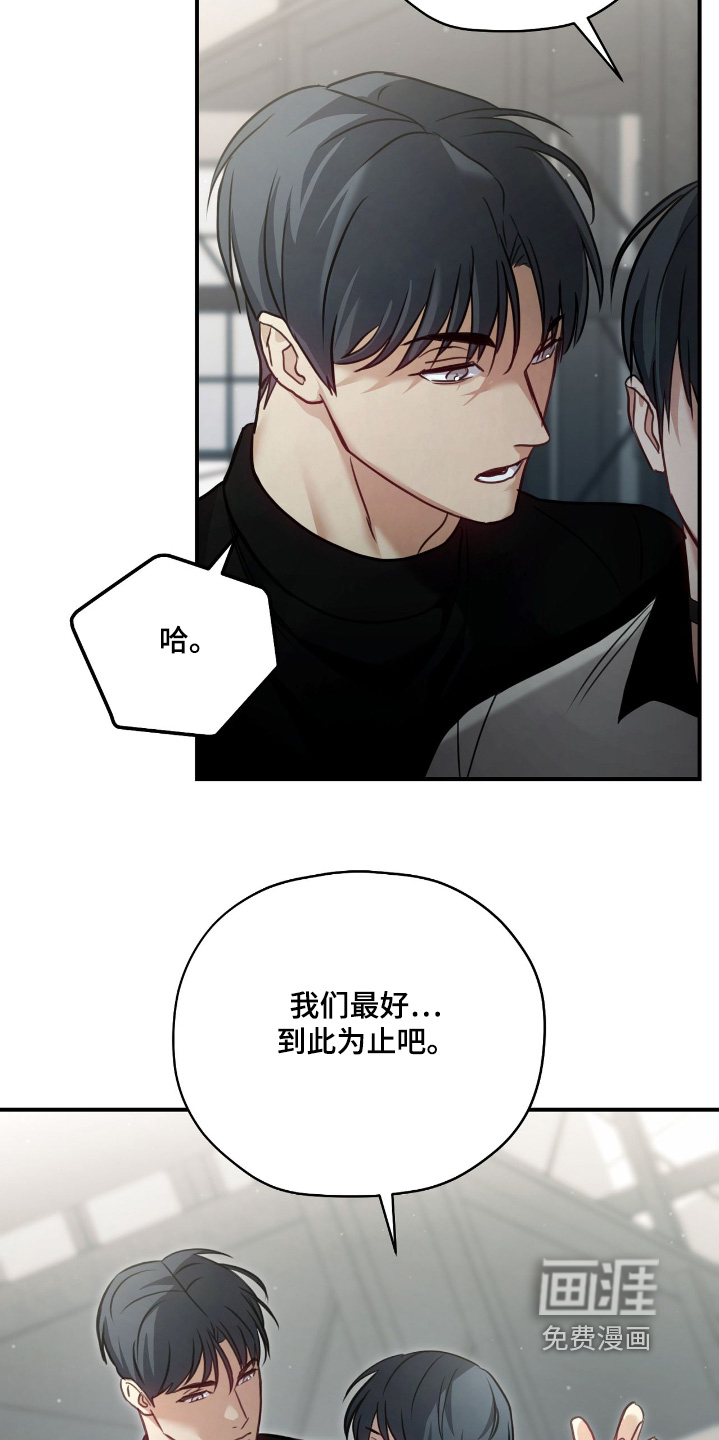 第33话23