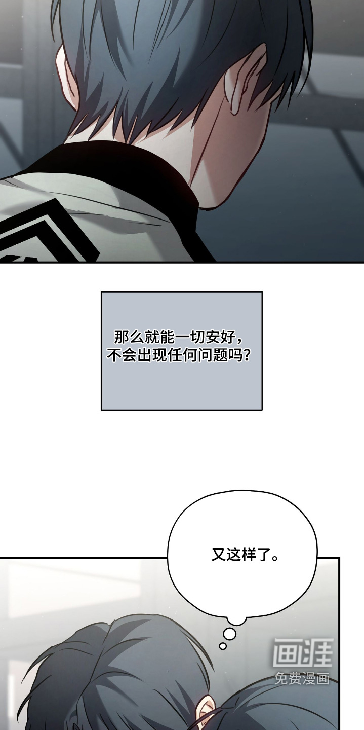 第33话26