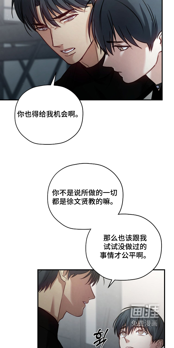 第33话27