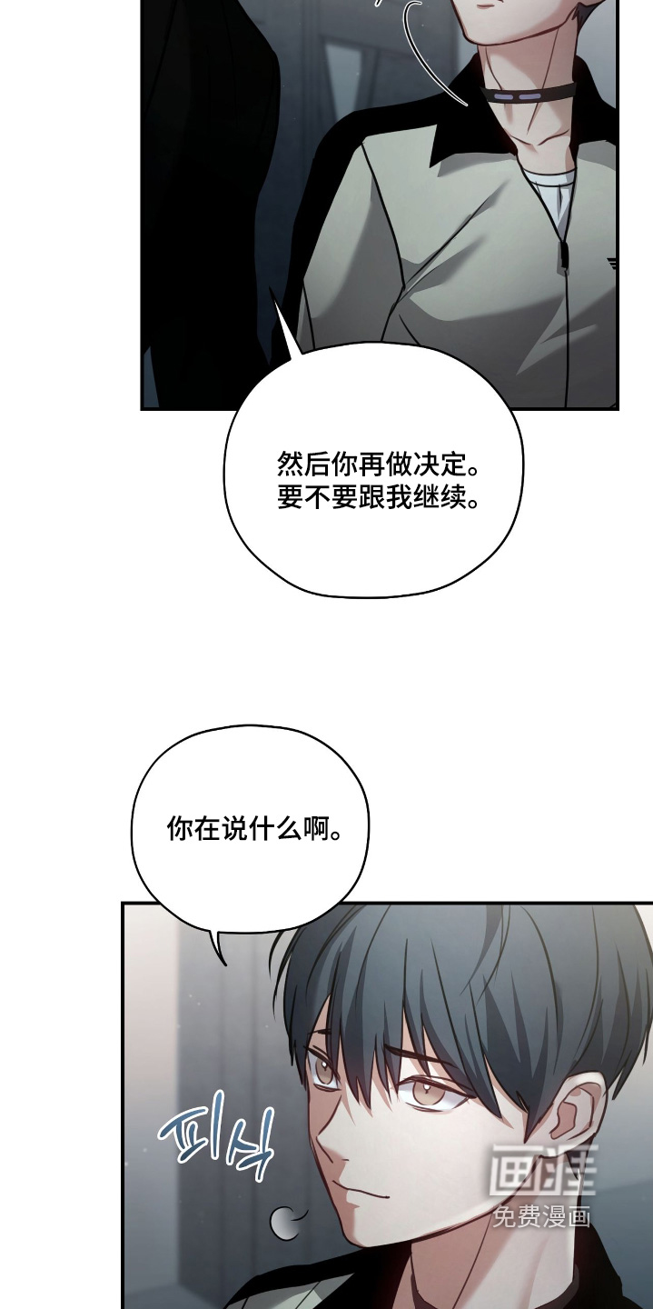 第33话28