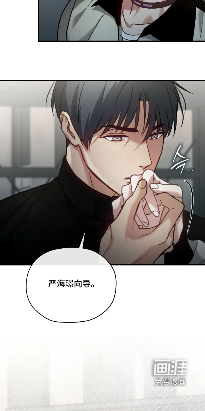 第33话29