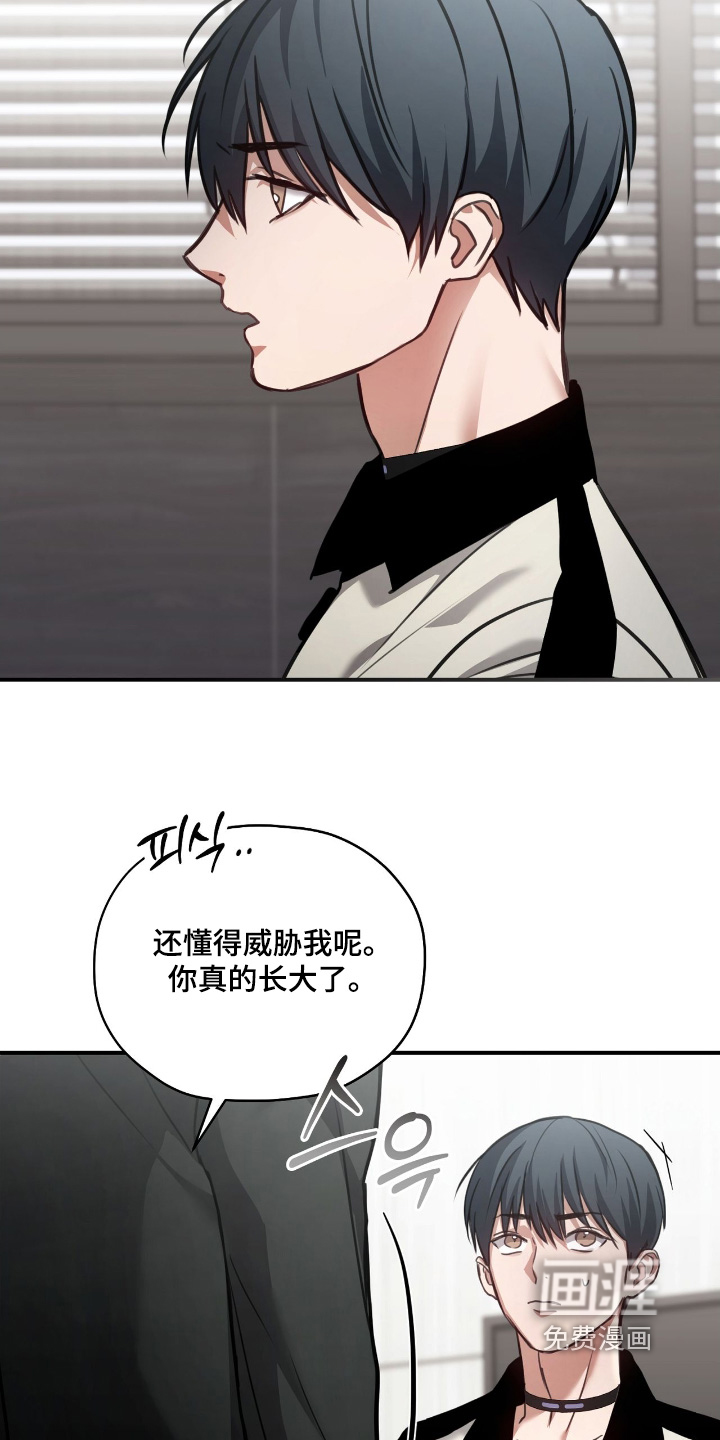 第33话4