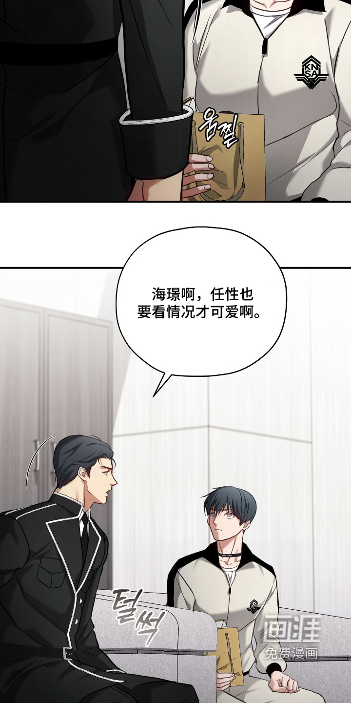 第33话5