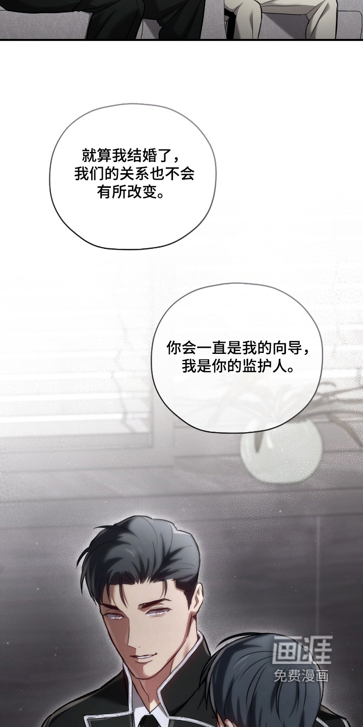 第33话6