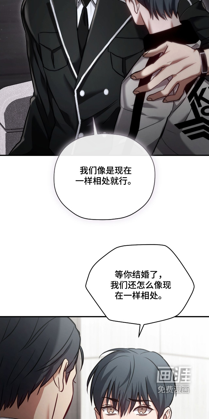 第33话7